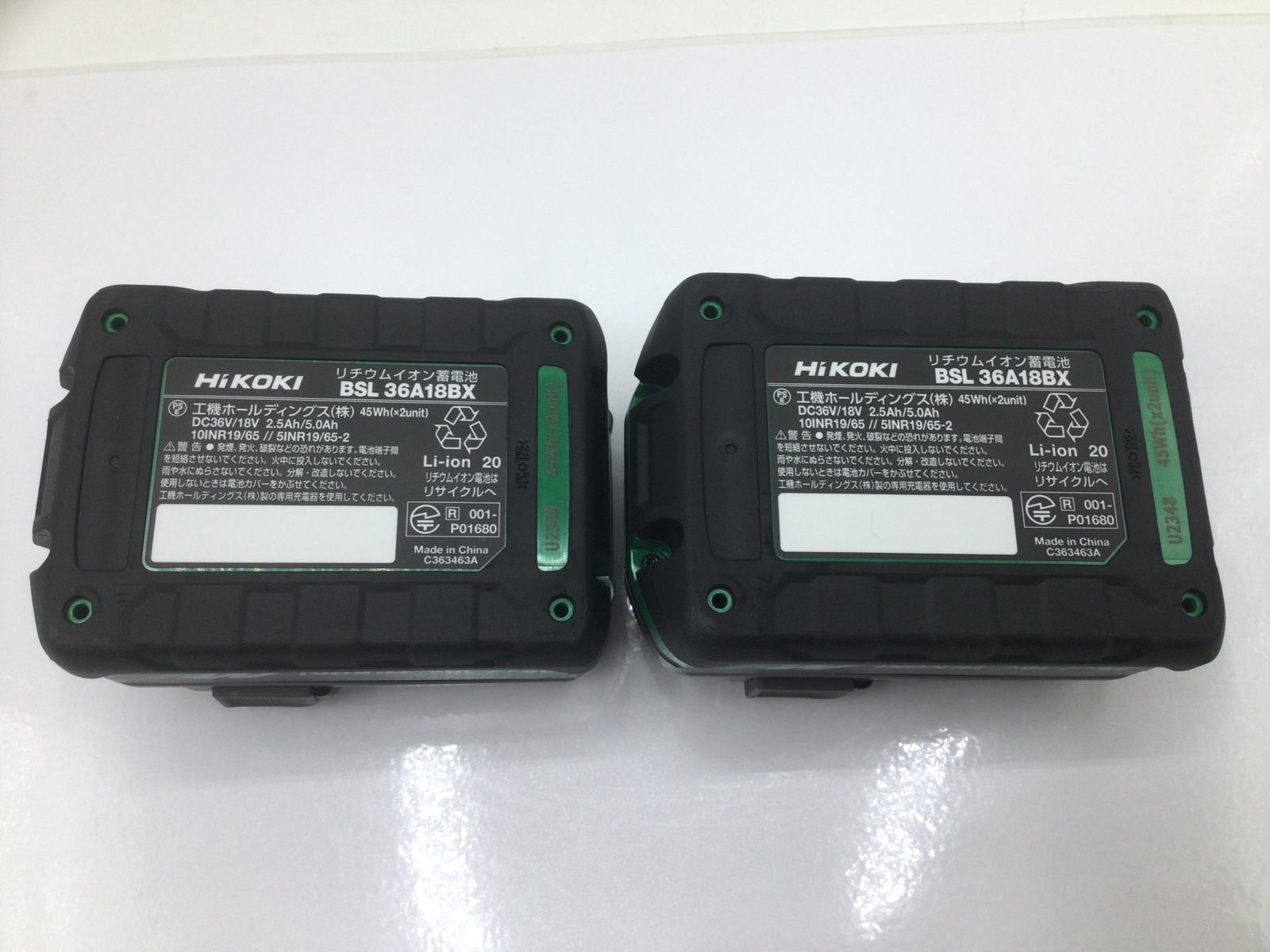 ♥ HiKOKI|ハイコーキ 36Vコードレスインパクトドライバ WH36DD 2XHBSZ ブラック IT9O27KW3SGC エコツール岡崎岩津店 M02 HRDEVELOPMENT_JP