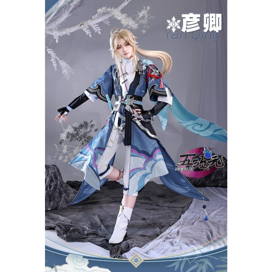 崩壊スターレイル スタレ ウィッグ　彦卿コスプレ　彦卿ウィッグ 彦卿 崩壊：スターレイル 彦卿-ゲンキョウ コスプレウィッグ ネット