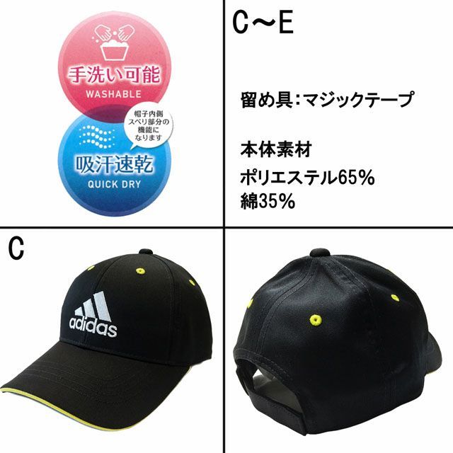 adidas（アディダス） 子供用 スポーツキャップ メッシュ
