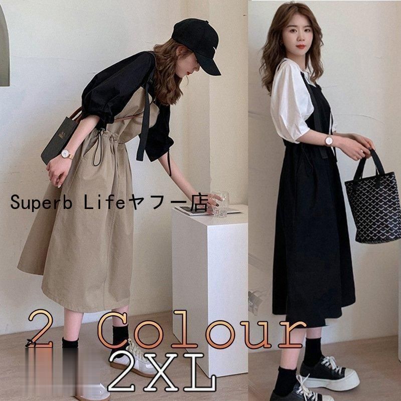 セットアップ マタニティー服 サロペット tシャツ セット 夏 おしゃれ ママ 妊娠服 カジュアル ゆったり