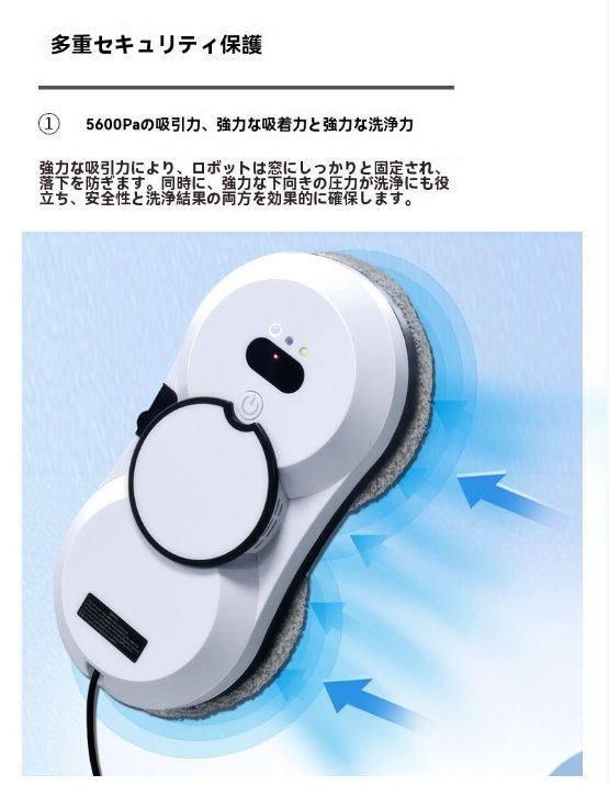 自動スプリンクラー窓拭きロボットスマートホーム全自動窓拭き電動高層両面ガラス拭き