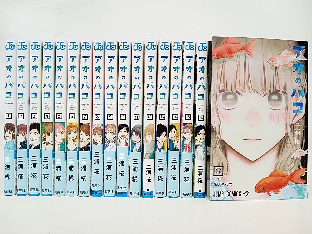 中古】源氏物語資料影印集成 (10)／中野 浩一 (編集)、野々 口