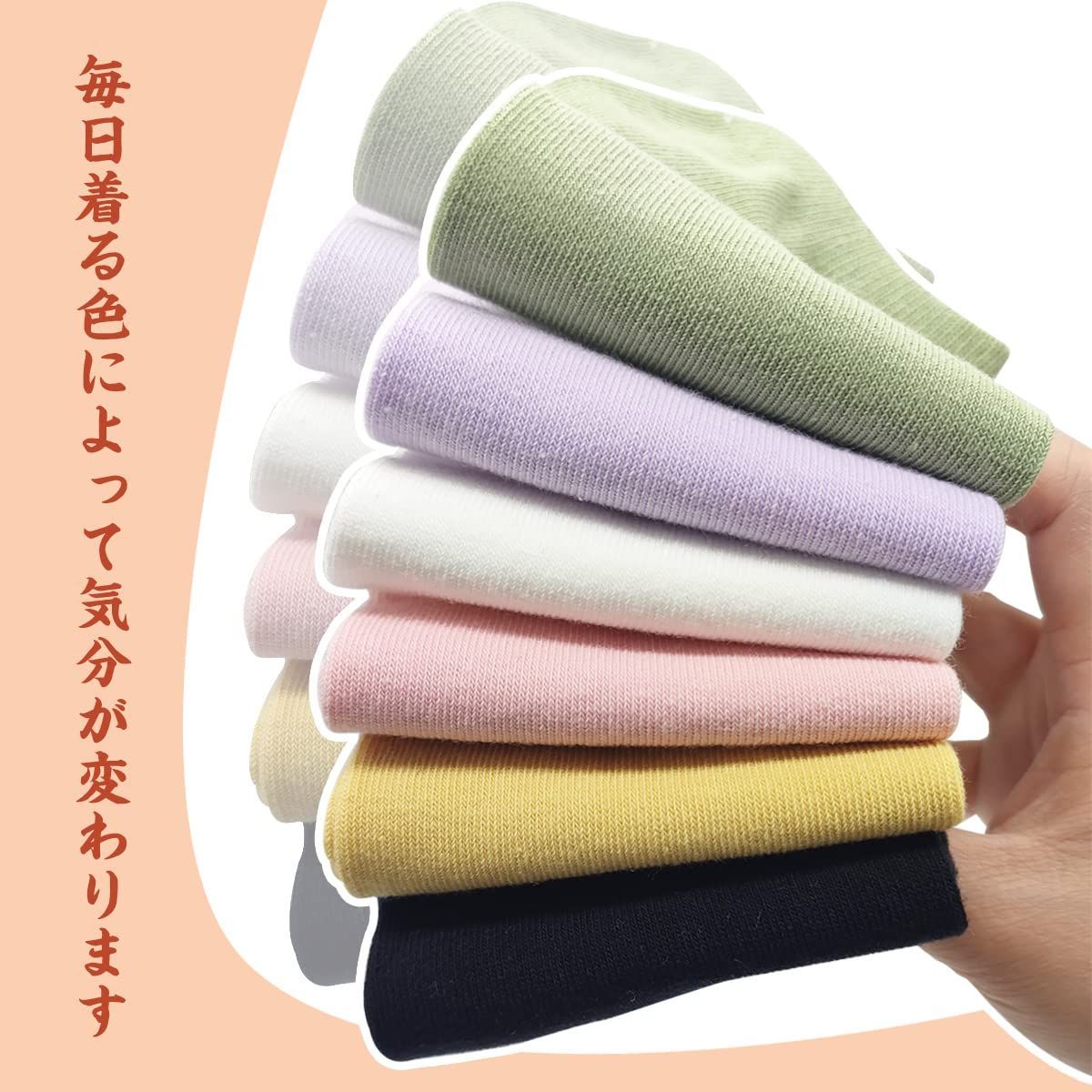 レディース くつした