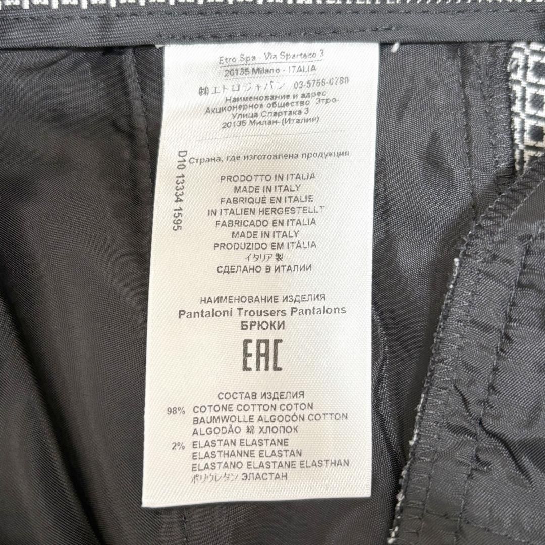 ETRO エトロ コットンストレッチパンツ 総柄 40 L ブラック NEXPOTALLINN_COM
