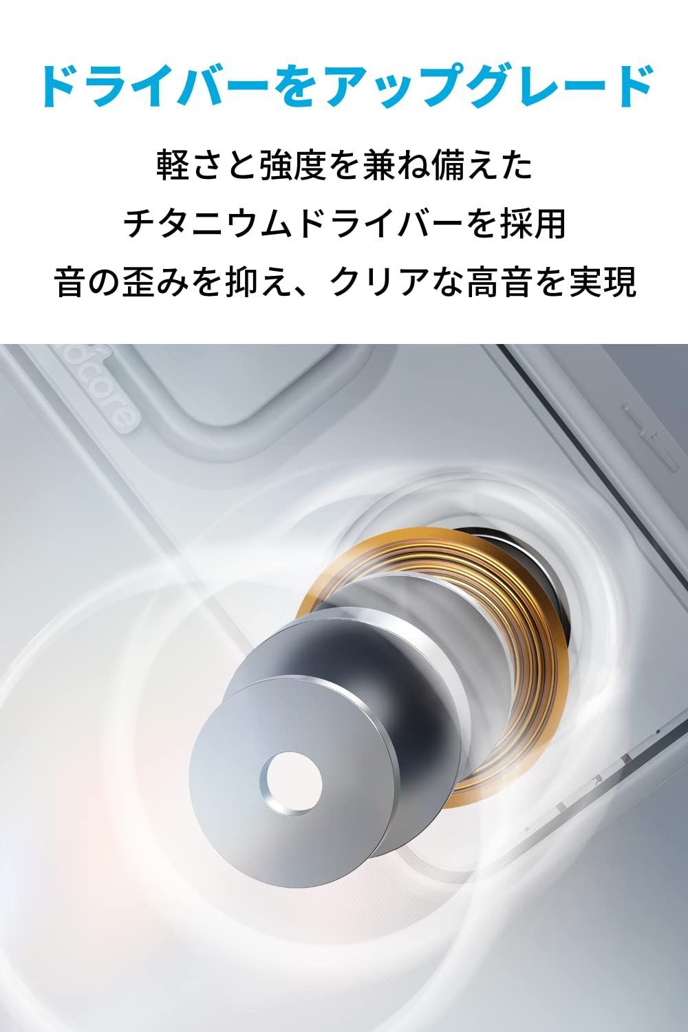 スピーカー|