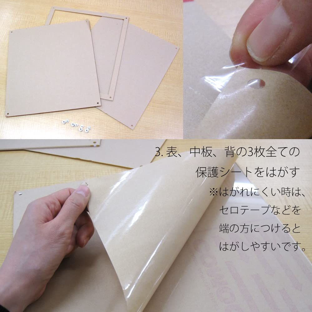 色あせ対策 アクリルフレーム