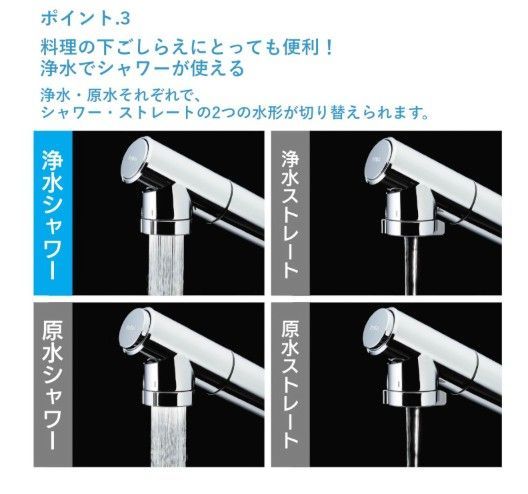 みず工房クローレ