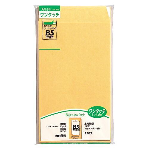 （まとめ） 封筒 マルアイ 藤壺ワンタッチクラフトパック PKO-8 4902850033626 ●規格：角８●サイズ：縦１９７×横１１９ｍｍ 1個【×60セット】