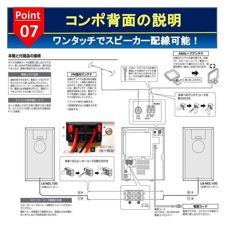 ケンウッド KENWOOD COMPACT DISC STEREO SYSTEM RMD-NDL100 送料無料 24Hr以内発送