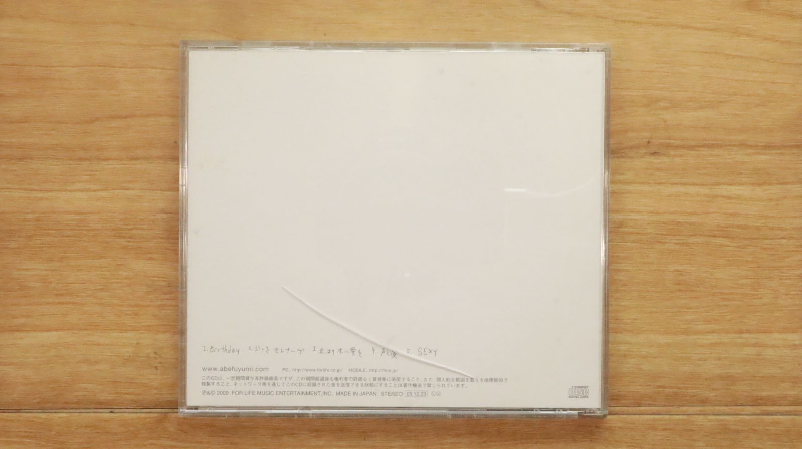 国内盤CD☆阿部芙蓉美/Fuyumi Abe□ Birthday - 阿部芙蓉美
