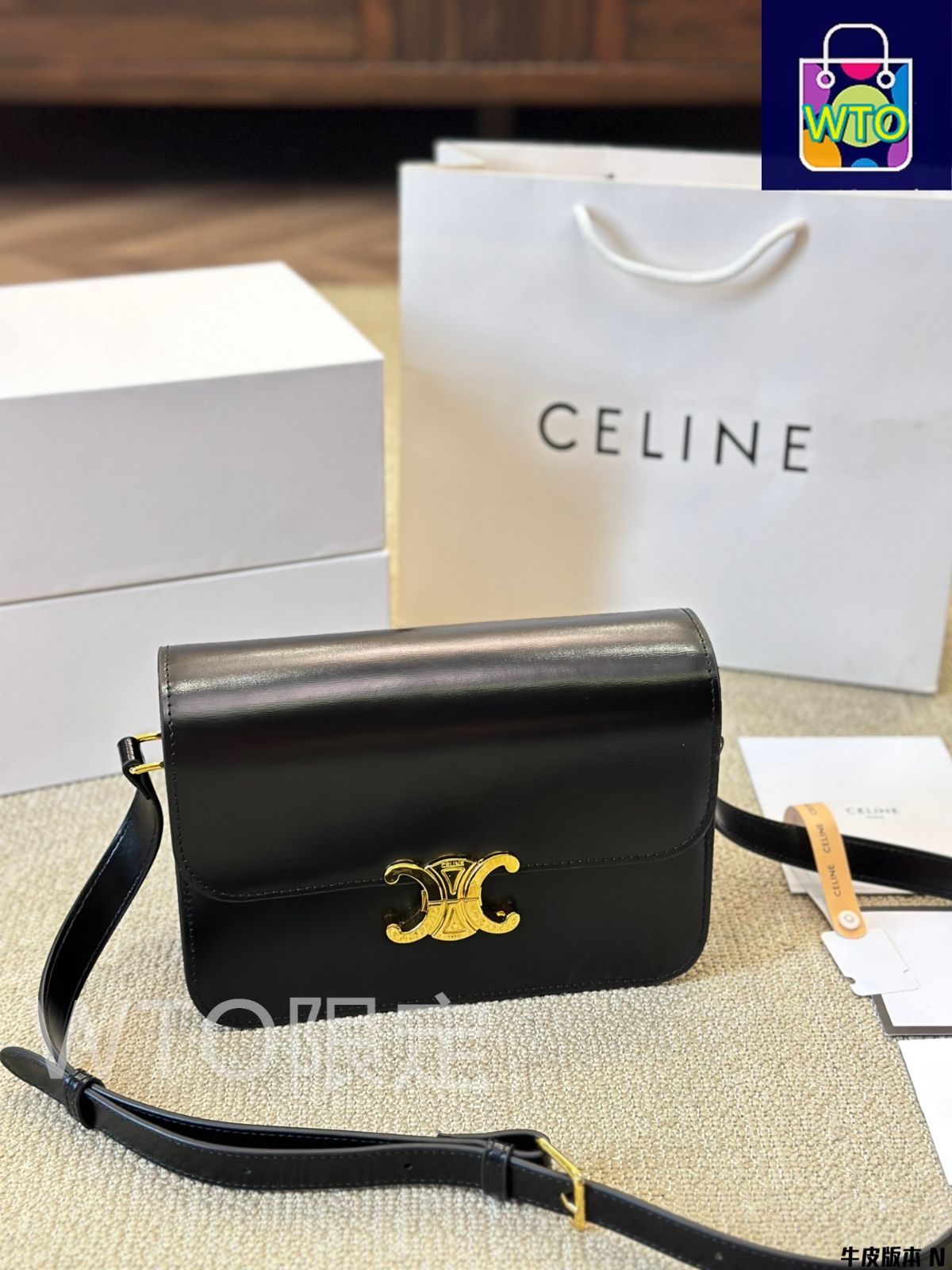 ◆Sランク◆VINTAGE◆【CELINE】ティーン トリオンフ*バッグ Celine] ティーン ボックスバッグ トリオンフデザイン - 高級牛