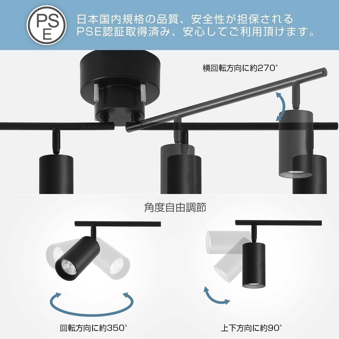 ANWIO シーリングライト 4灯 スポットライト 700LM 6畳 8畳 消費電力6W