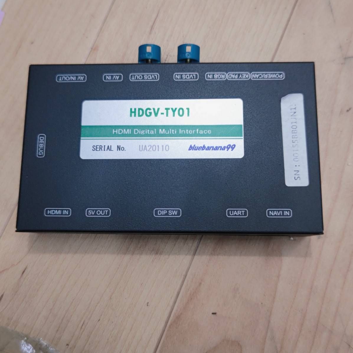 HDMI