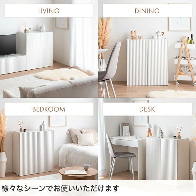 コンパクトキャビネット幅70cm
