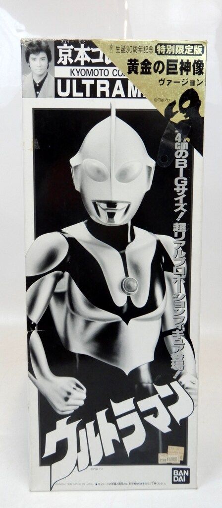バンダイ 京本コレクション ウルトラマン 黄金の巨神像Ver 2 - メルカリ