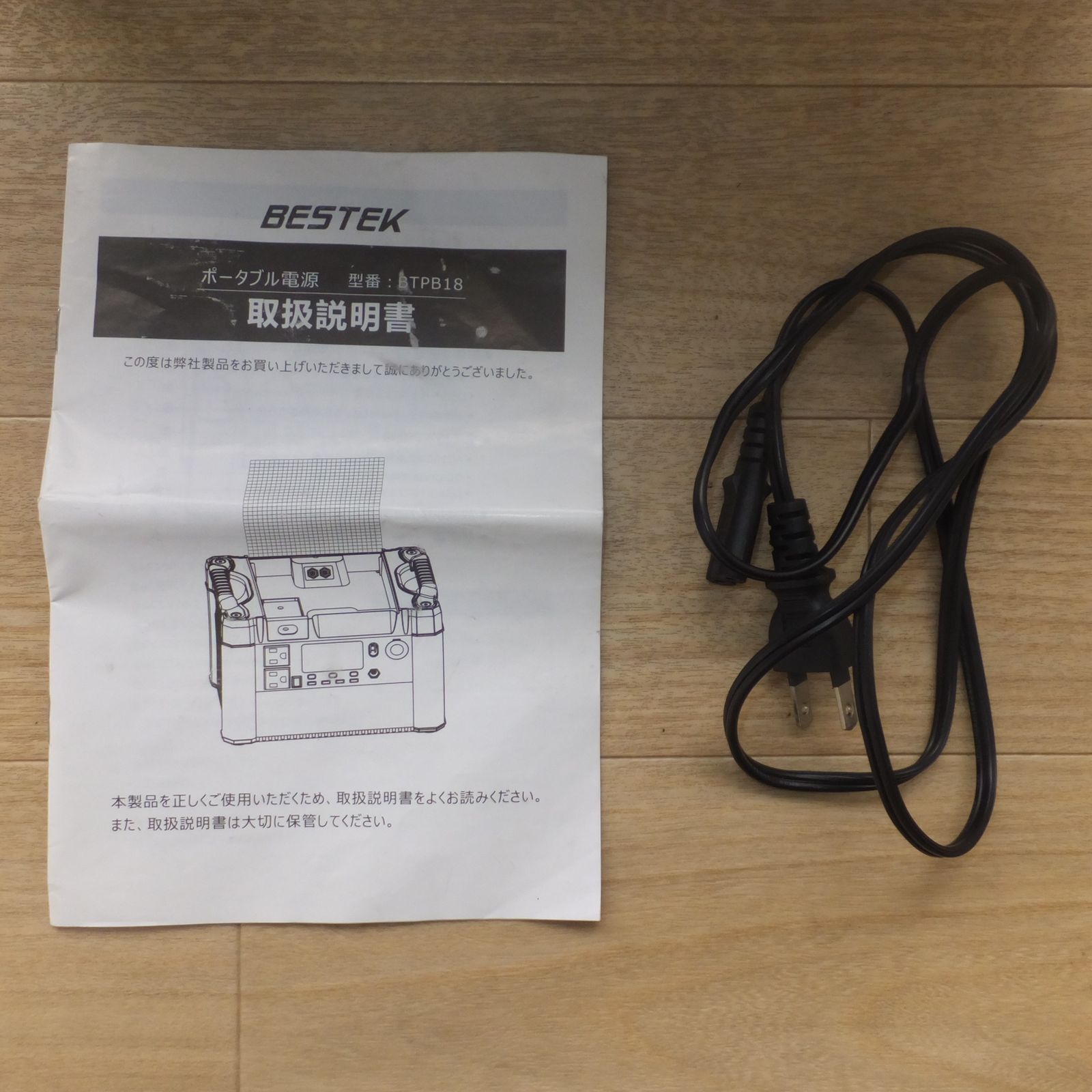 180000mAh