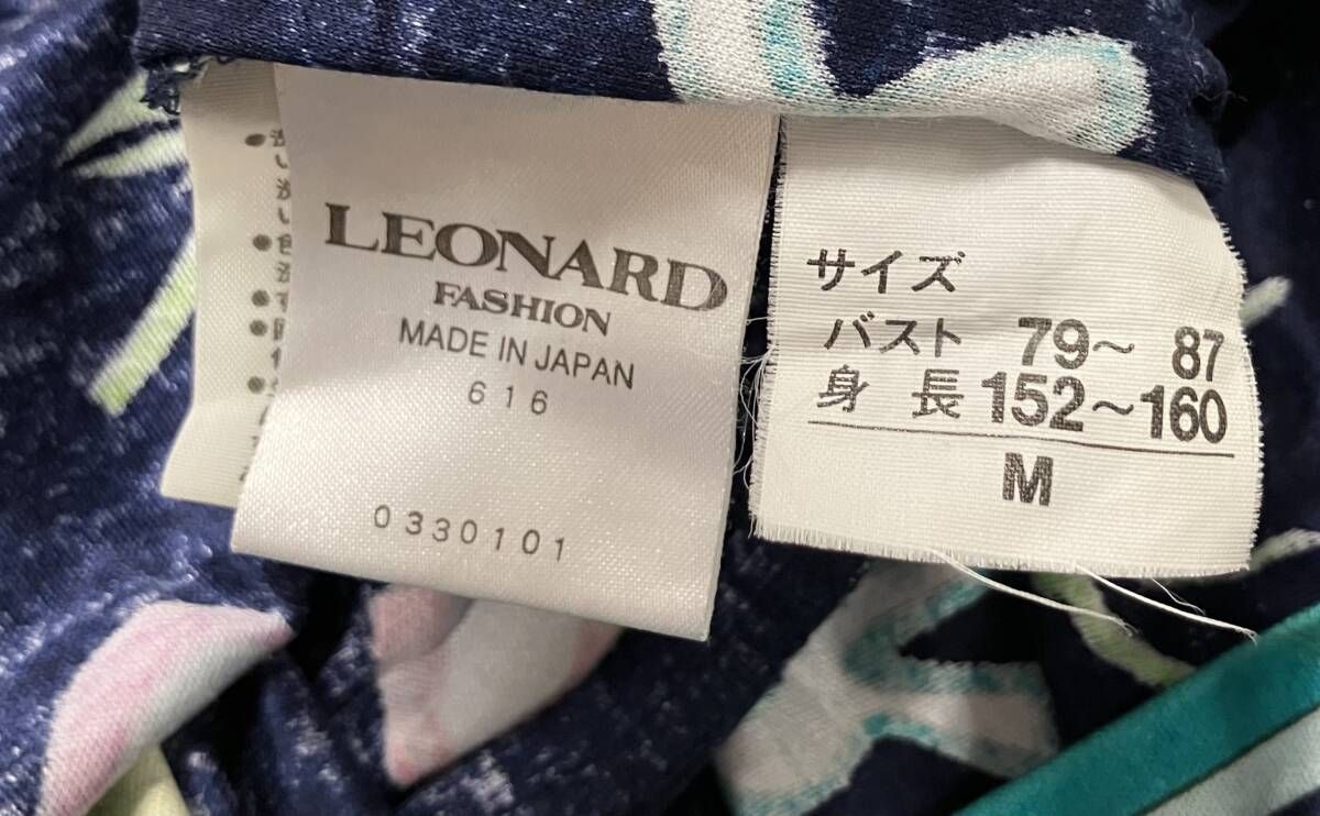 0330101 ネイビー