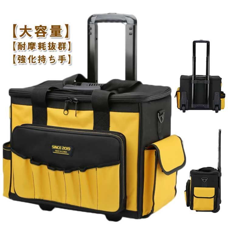 工具収納 ツールボックス