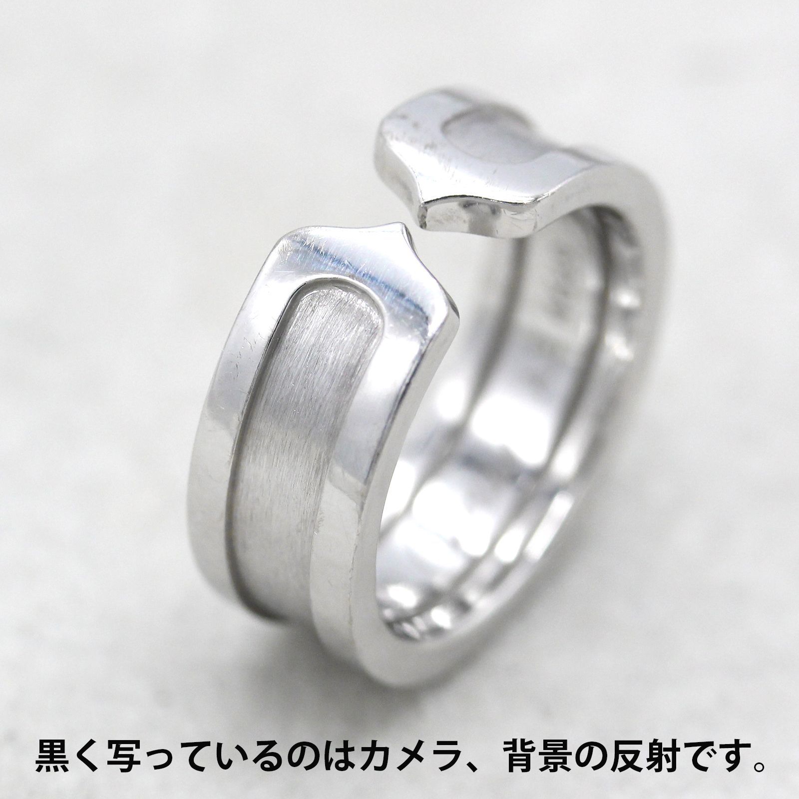 カルティエ Cartier C2 リング スモール 750 ホワイトゴールド #7 7号 アクセサリー 指輪 ジュエリー