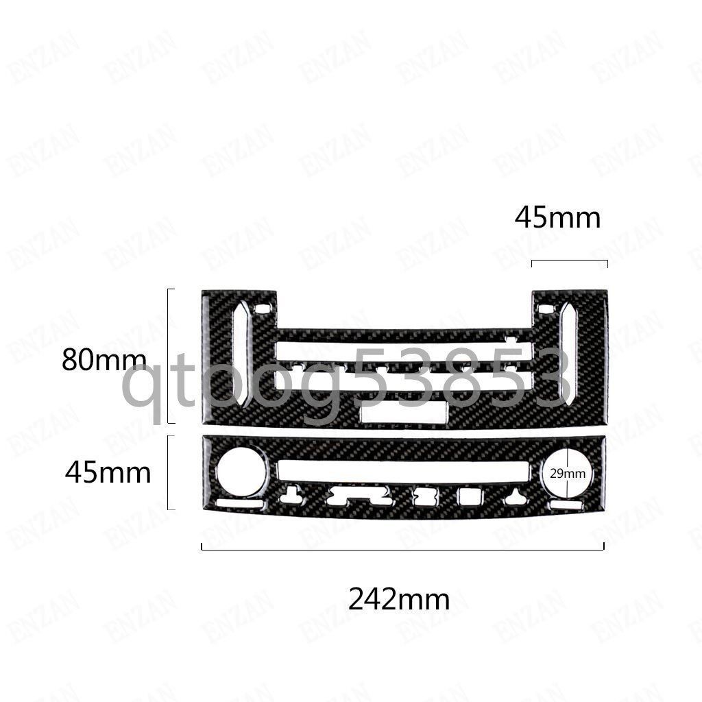 LEXUS レクサス IS IS250 300 2013 2020年式 右ハンドル カーボン製 フロントエアコン出口カバー CDパネル 2枚