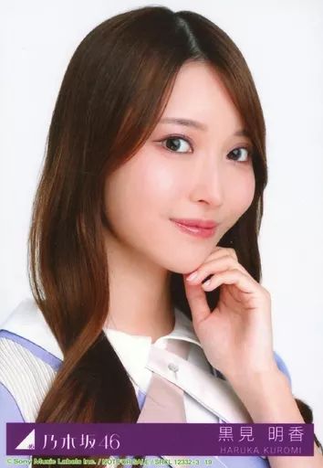 乃木坂生写真未開封　みん 2019-10-10-20-32-56-