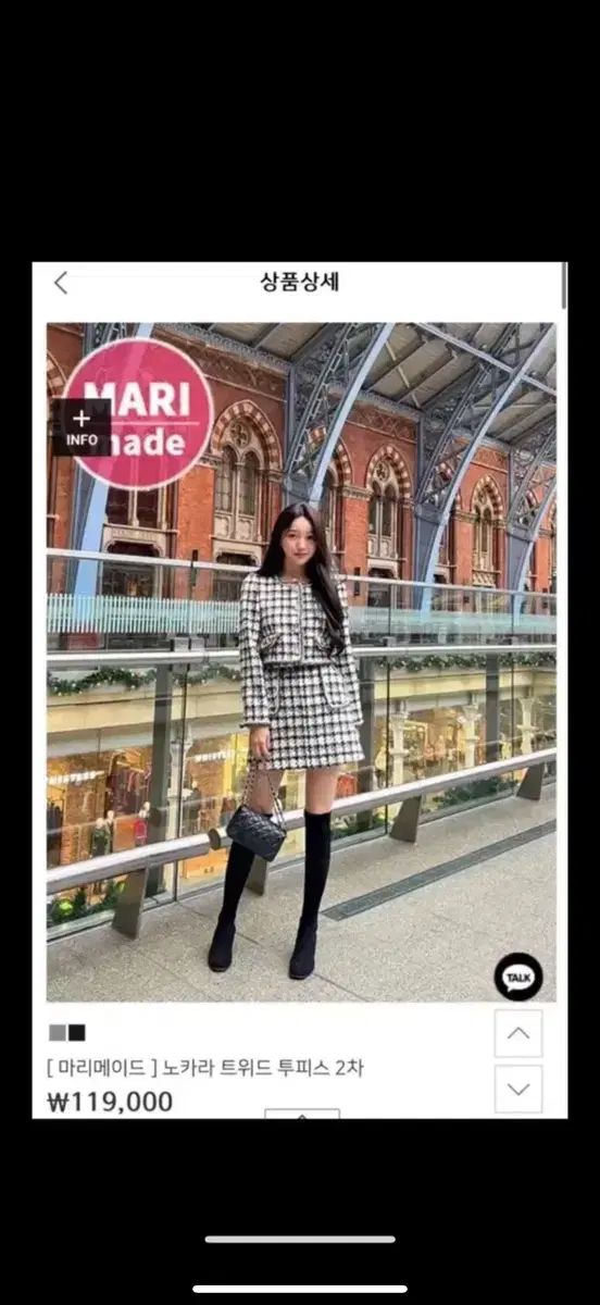 ウェアリングショット 実物写真 O marie market マリマーケット ノー ツイード セットアップ グレー M