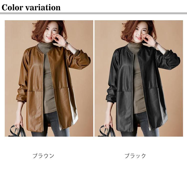 レザーコート レディース レザージャケット 着痩せ 大きいサイズ