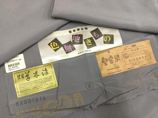 平和屋着物●上質な色無地 けんろう草木染 薄色 丹後ちりめん 正絹 AABC1730ph