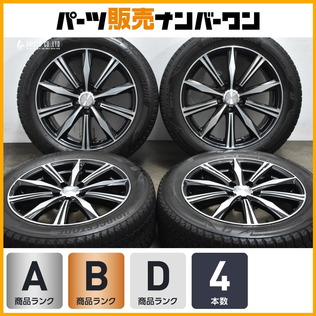 SKフォレスター等に バルミナ 18in 7.5J 42 PCD114.3 ブリヂストン ブリザック DM-V3 225|55R18 クロストレック レヴォーグレイバック