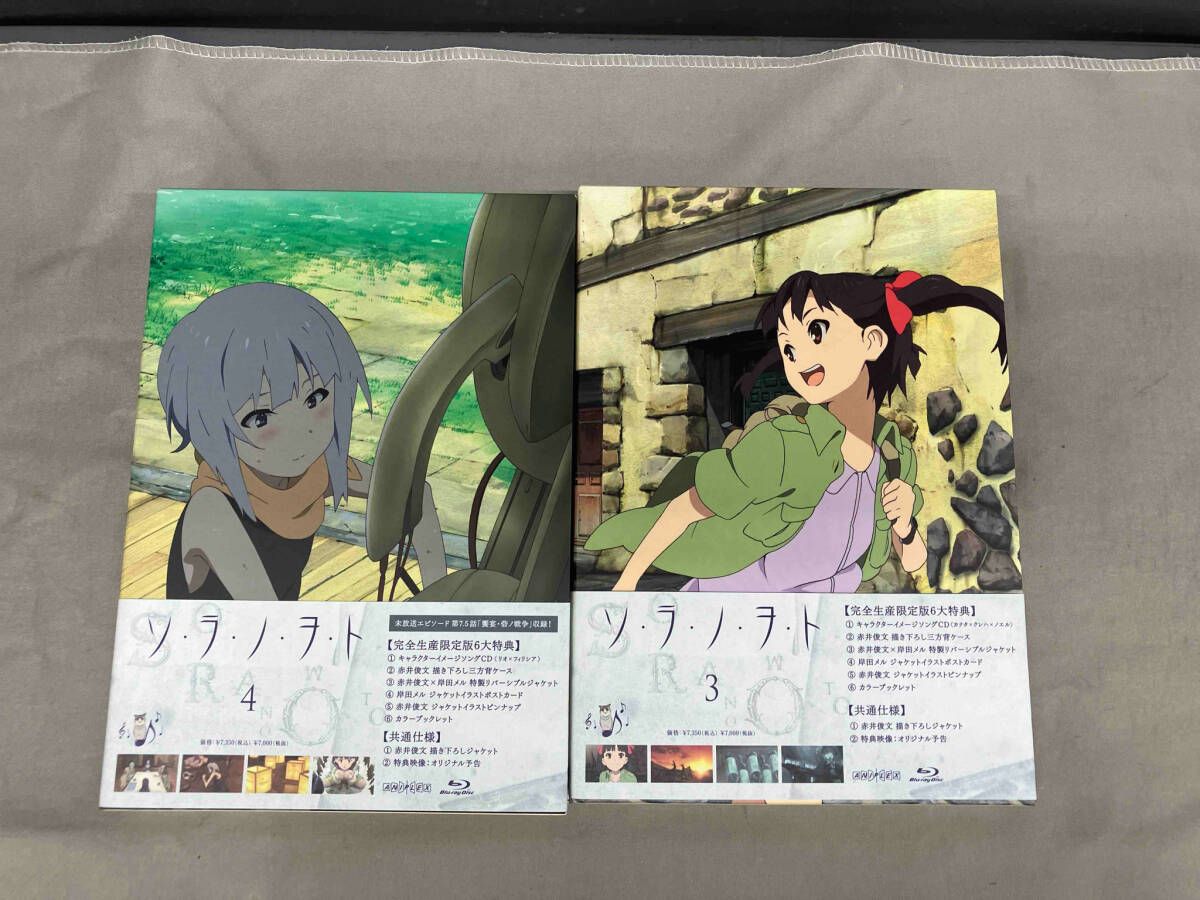 全7巻セット]ソ・ラ・ノ・ヲ・ト 1~7(完全生産限定版)(Blu-ray Disc