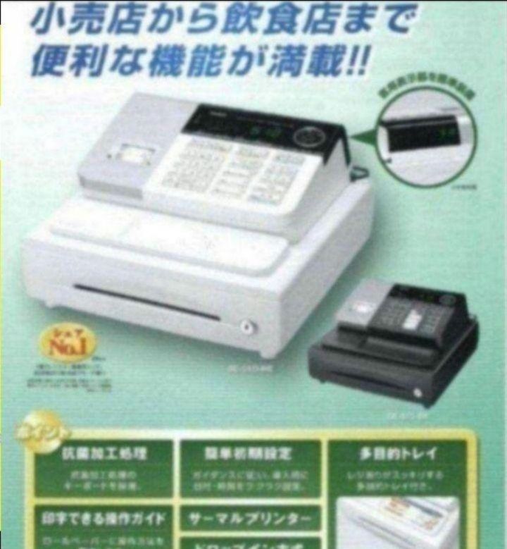 CASIO レジスター SE-S20/NL200中古 希少カラー 147258 - メルカリ