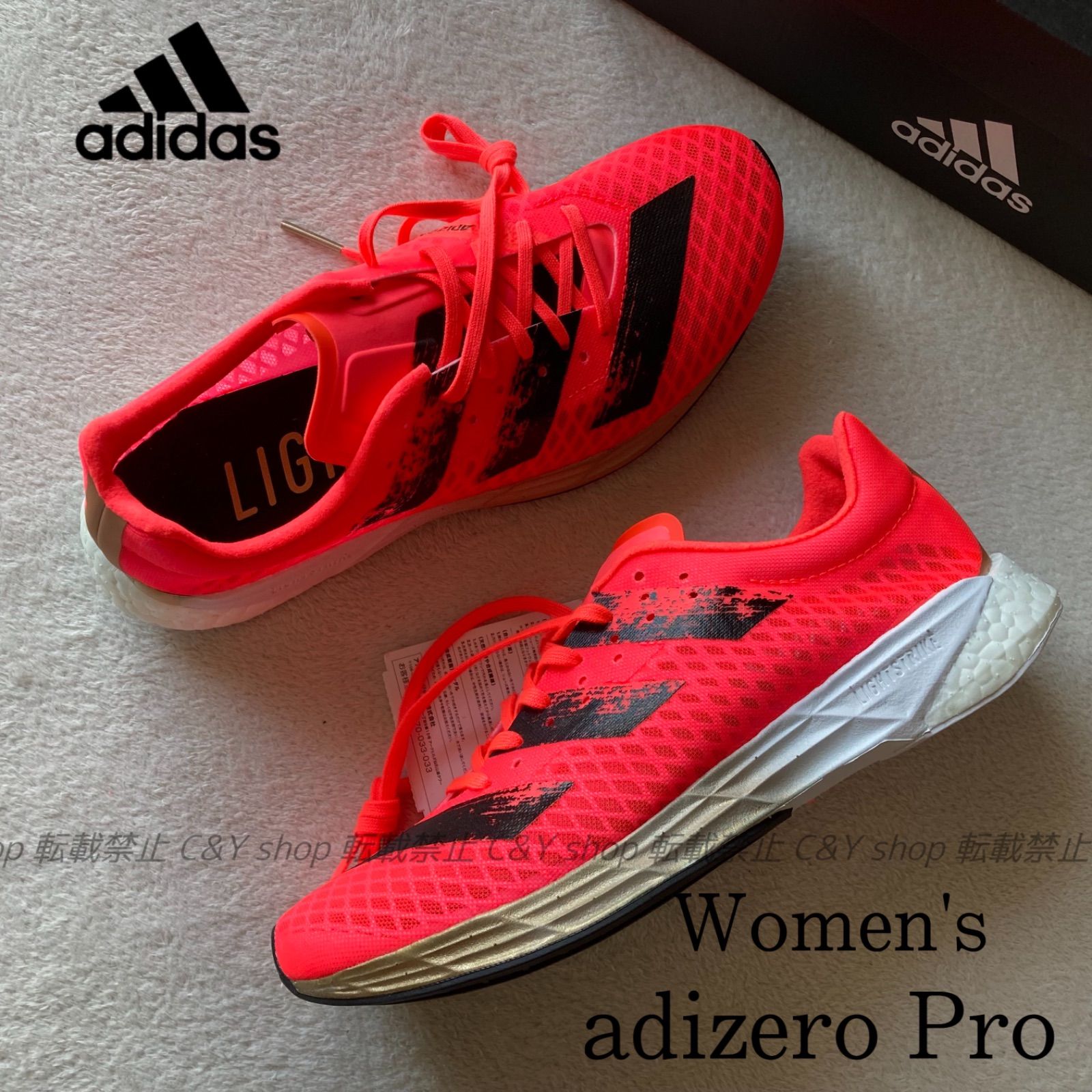 アディダス きよ （adidas） アディゼロ プロ ADIZERO PRO