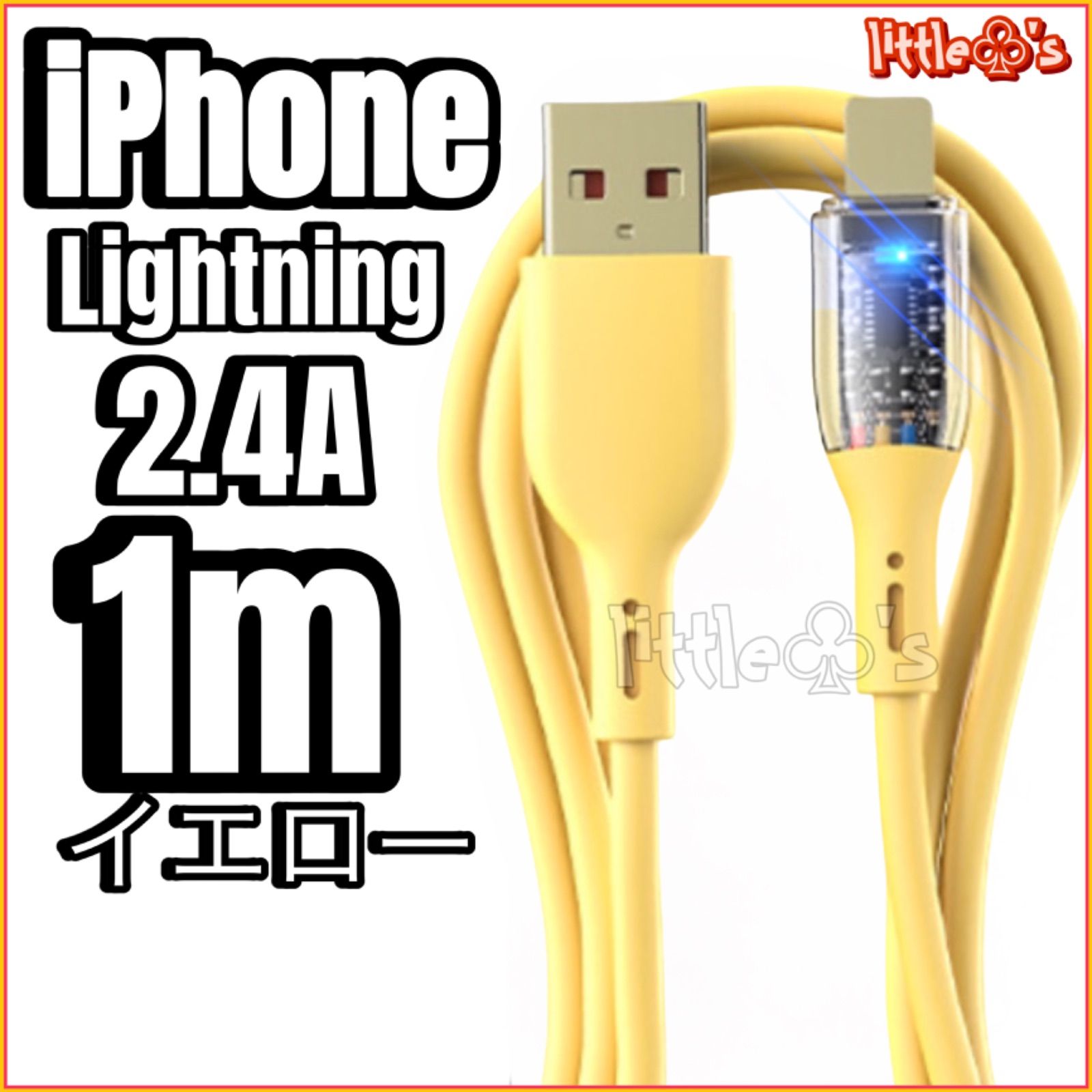 ☆美品☆iPhone8 シルバー　Lightningケーブル付き iPhoneX/8/7対応 充電ケーブル 0.8m アイフォン 2.4A出力