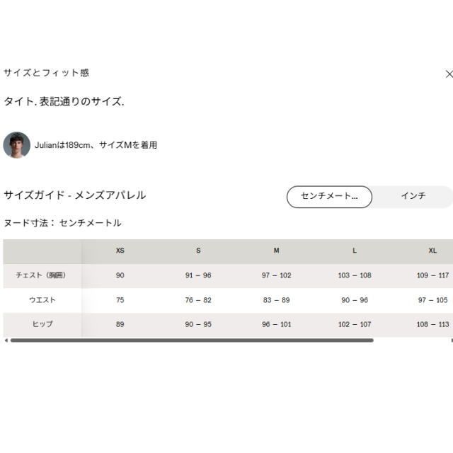 トレラン トレイルランニング