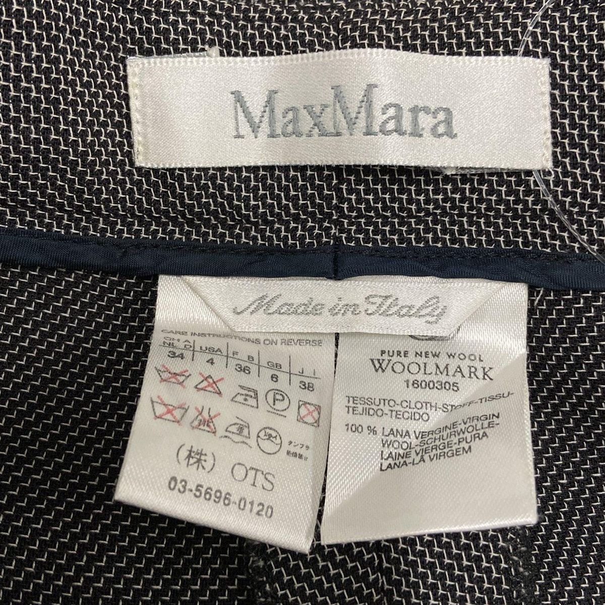 Max Mara(マックスマーラ) パンツ サイズ38美品 - ダークグレー フル  