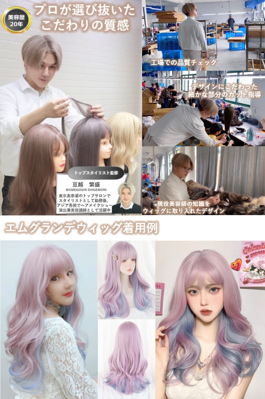 【色: メルティーピンク DY48A】エムグランデ ウィッグ クリエイティブライ