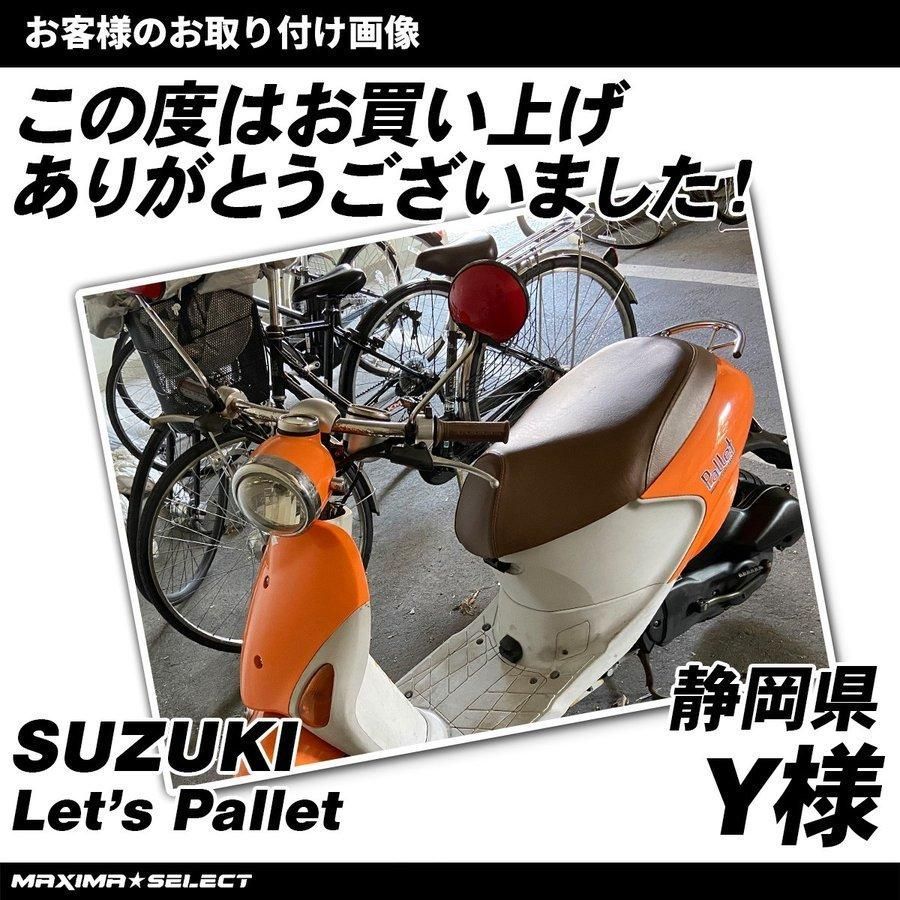 バイクミラー 丸型 正ネジ 8mm M8 左右セット トゥデイ カブ ホンダ スズキ 鏡 汎用 丸 バイク ミラー カスタムパーツ カスタム パーツ  サイドミラー ラウンド - メルカリ