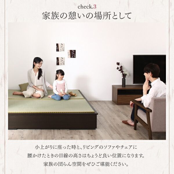 選べる畳の和モダンデザイン小上がり