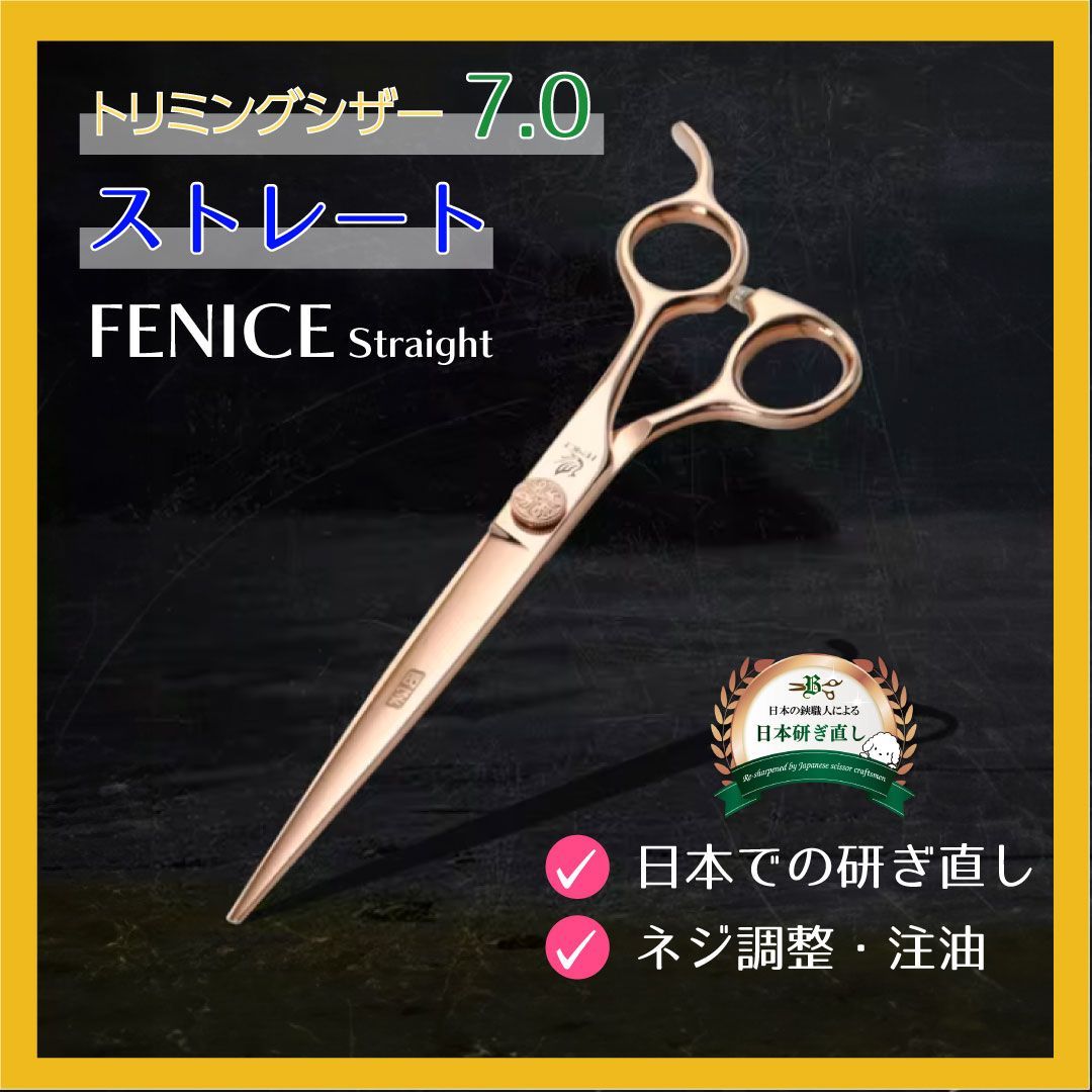 アズシザー 美容師 プロ仕様 セニングシザー 40目 アズシザー 美容師 プロ仕様 セニングシザー 40目 セーム革