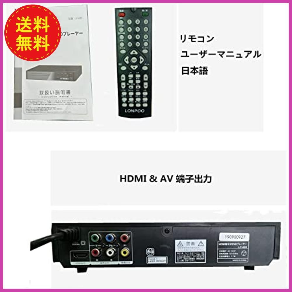 通販 ミニDVDプレーヤー 1080Pサポート DVD CD再生専用モデル HDMI端子