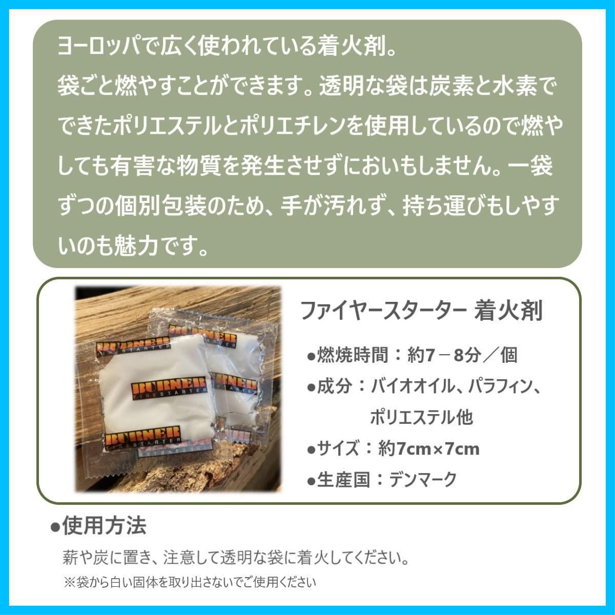 人気商品】ファイヤースターター 着火材 約500個入 袋ごと燃やせる