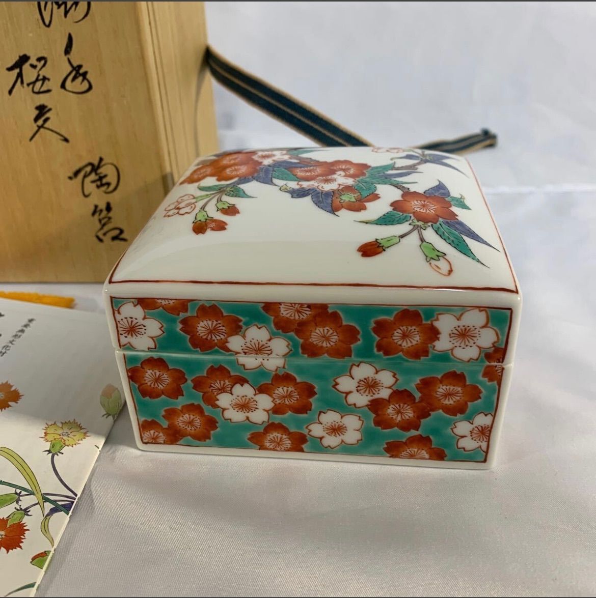 十四代 酒井田柿右衛門 濁手 桜文 陶箱 本人作 重要無形文化財