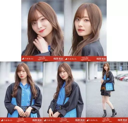 中古】生写真(乃木坂46) ◇梅澤美波/「乃木坂46 ごめんねFingers