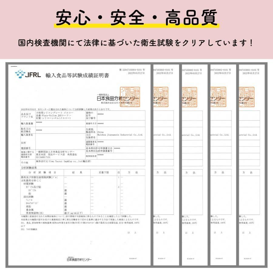 ひっくり返らない