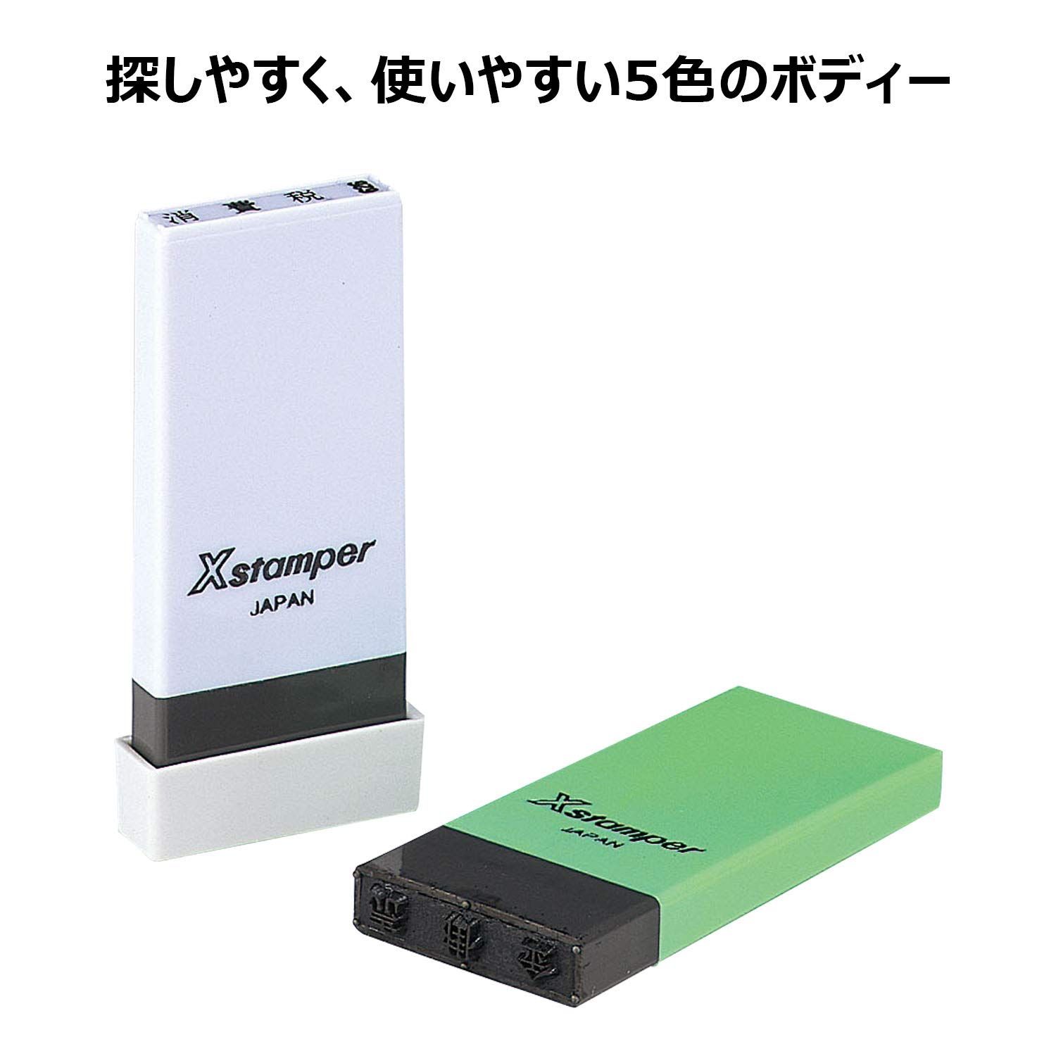 シャチハタ Xスタンパー 科目印 XNK-72N 72本セット