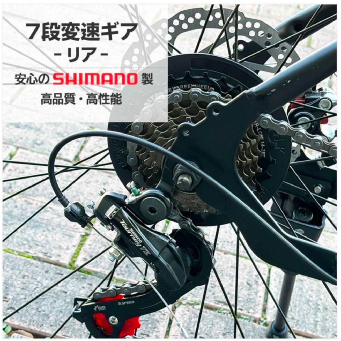 ☆【新品】SHIMANO製 シマノ製 XLEAT ロードバイク 自転車 21段変速 XR