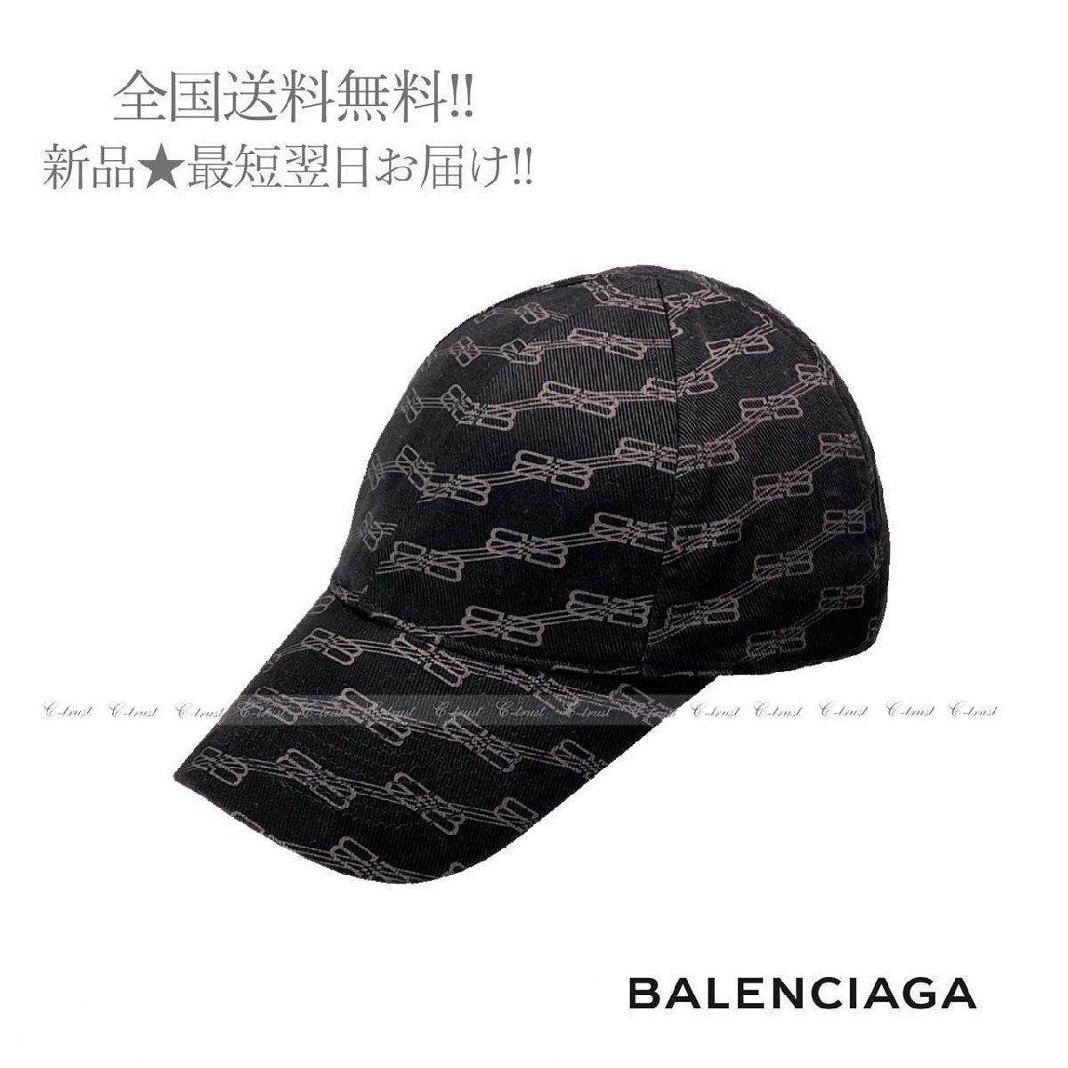 お取り寄せ BALENCIAGA バレンシアガ キャップ Monogram BB ロゴ