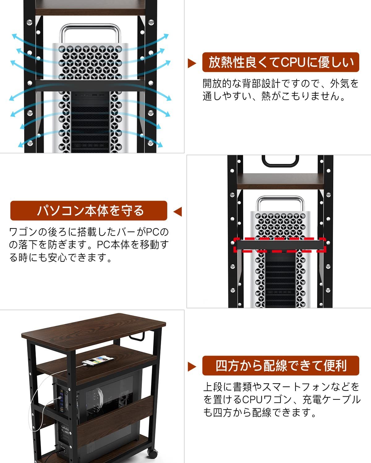 パソコンワゴン 奥行き30