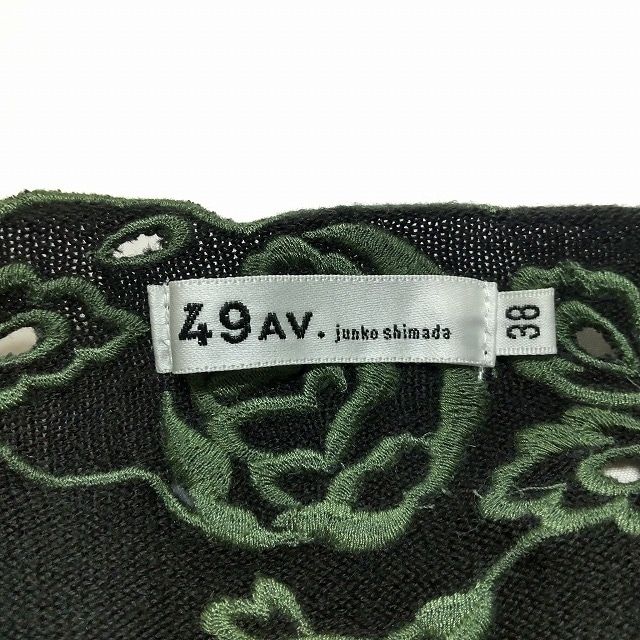 49AV. ジュンコシマダ ロングコート 刺繍 ネイビー グリーン 49AV. ジュンコシマダ ロングコート 刺繍 ネイビー グリーン