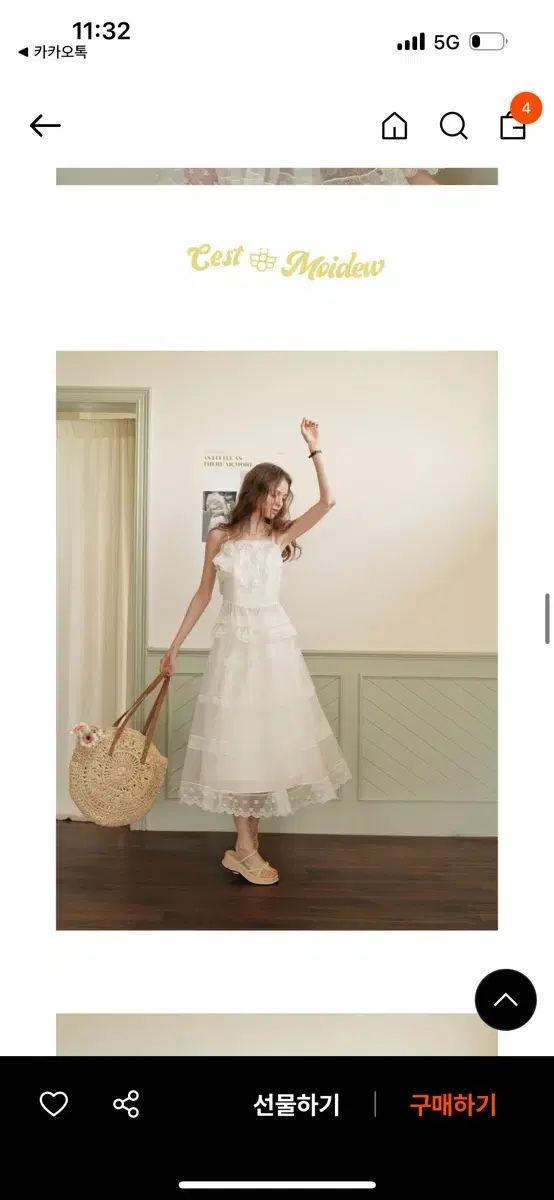 セムアドゥ 白 レース セットアップ GULLKHAN_COM